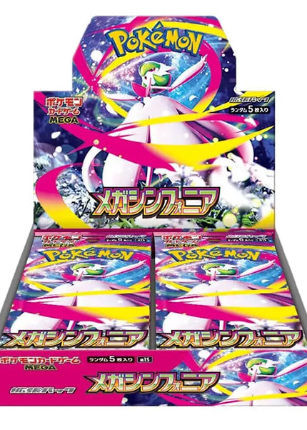 Collection image for: Pokémon Japanese
