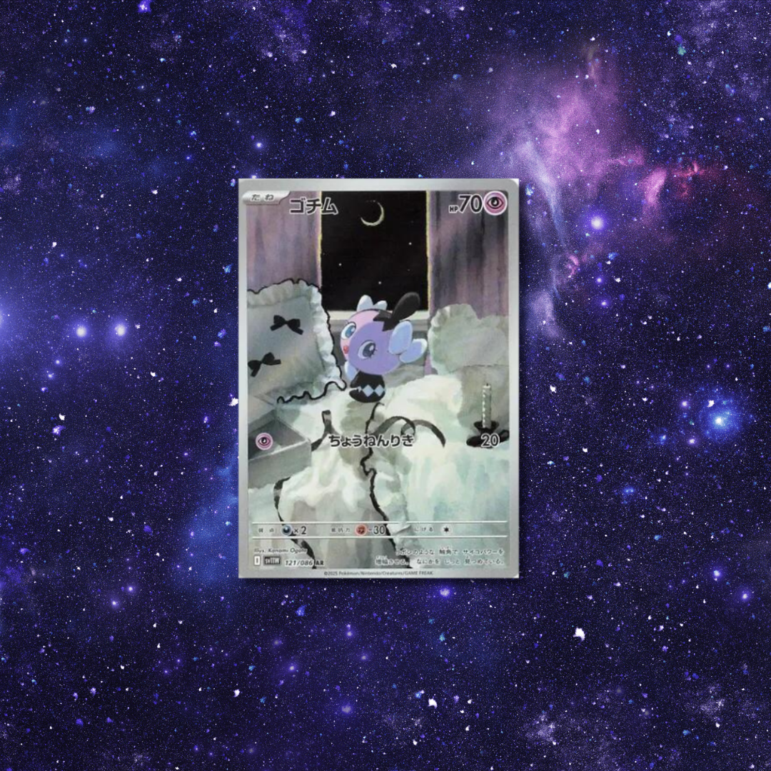 Gothita - 121/086 - SV11W: White Flare (SV11W)