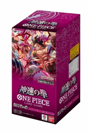 ONE PIECE A FIST OF DIVINE SPEED OP-11 JAPANESE BOOSTER BOX Bandai